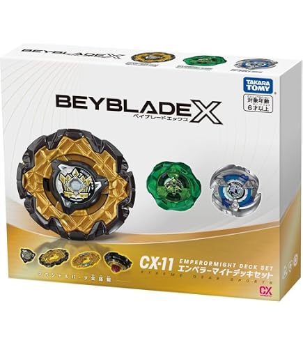 Amazon | CX-16 スタートダッシュセットC おもちゃ 玩具 ベイ 単品